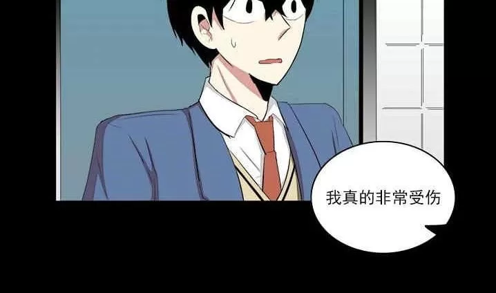 《失恋中啊》漫画最新章节 第19话 免费下拉式在线观看章节第【24】张图片