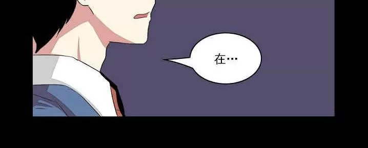 《失恋中啊》漫画最新章节 第19话 免费下拉式在线观看章节第【26】张图片