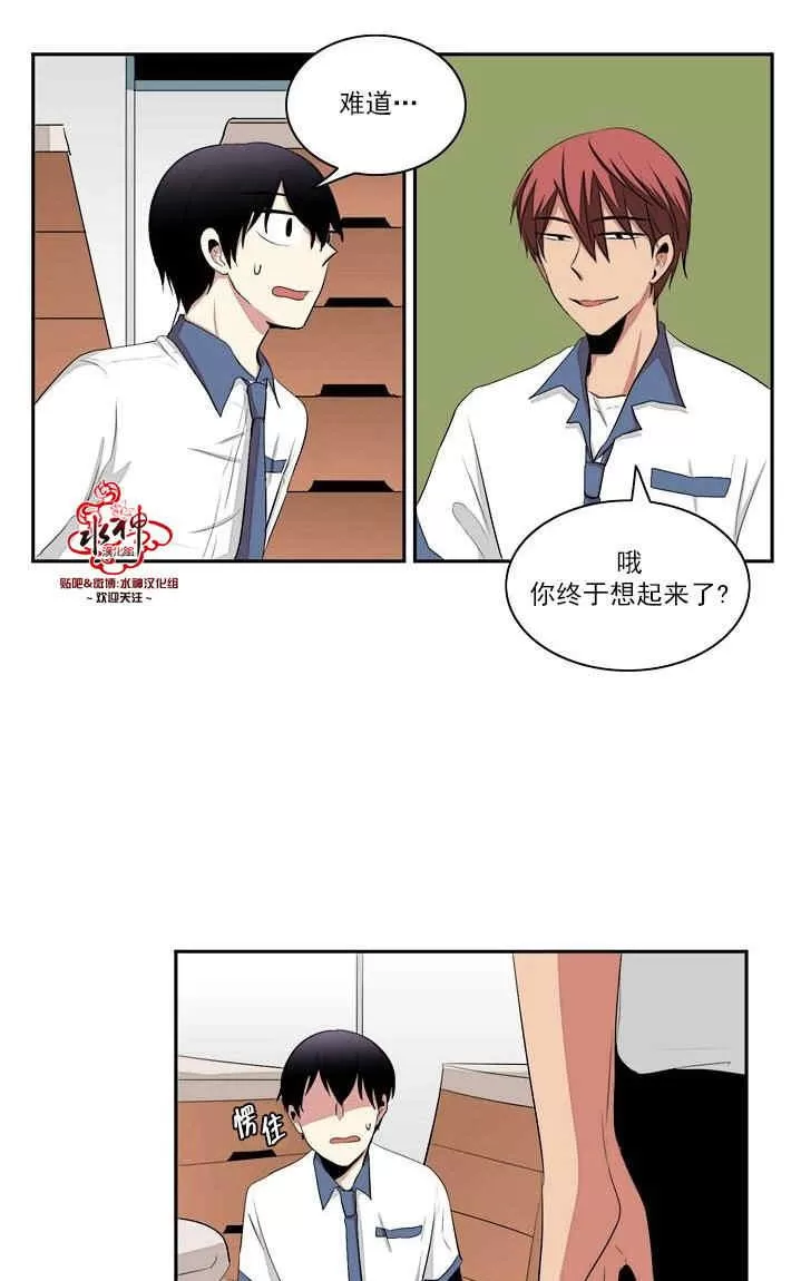 《失恋中啊》漫画最新章节 第19话 免费下拉式在线观看章节第【42】张图片