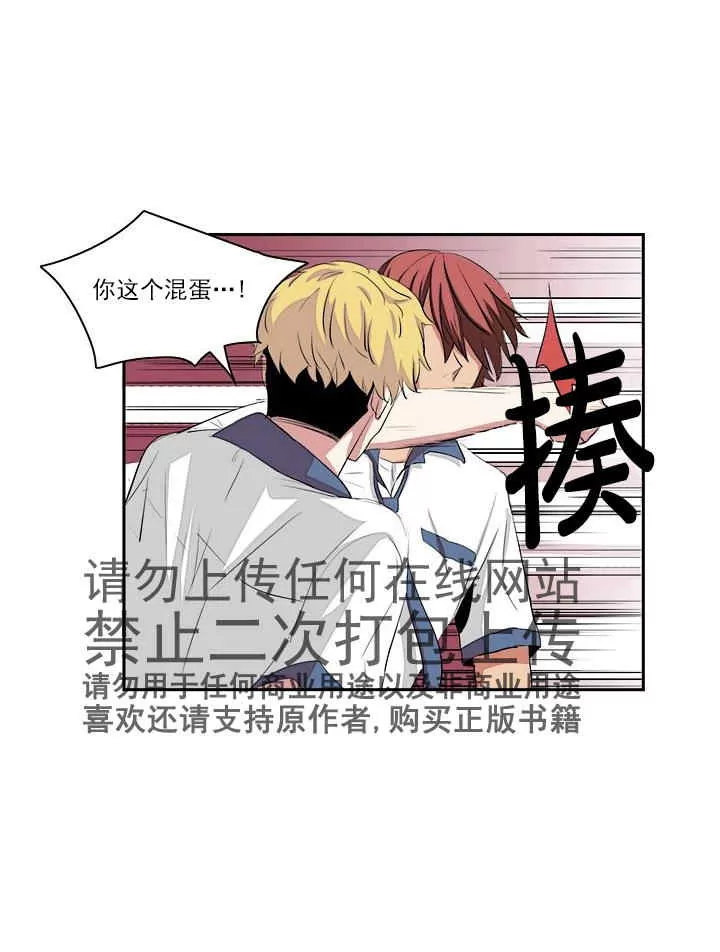 《失恋中啊》漫画最新章节 第19话 免费下拉式在线观看章节第【49】张图片