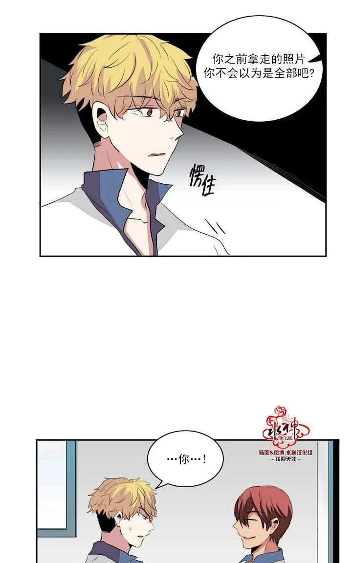 《失恋中啊》漫画最新章节 第19话 免费下拉式在线观看章节第【56】张图片