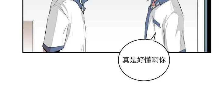 《失恋中啊》漫画最新章节 第19话 免费下拉式在线观看章节第【57】张图片