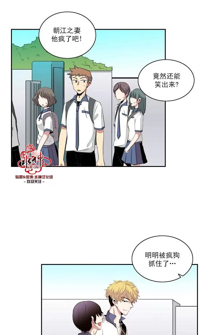 《失恋中啊》漫画最新章节 第18话 免费下拉式在线观看章节第【1】张图片