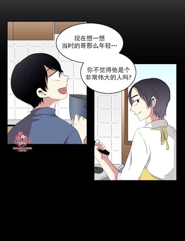 《失恋中啊》漫画最新章节 第16话 免费下拉式在线观看章节第【26】张图片