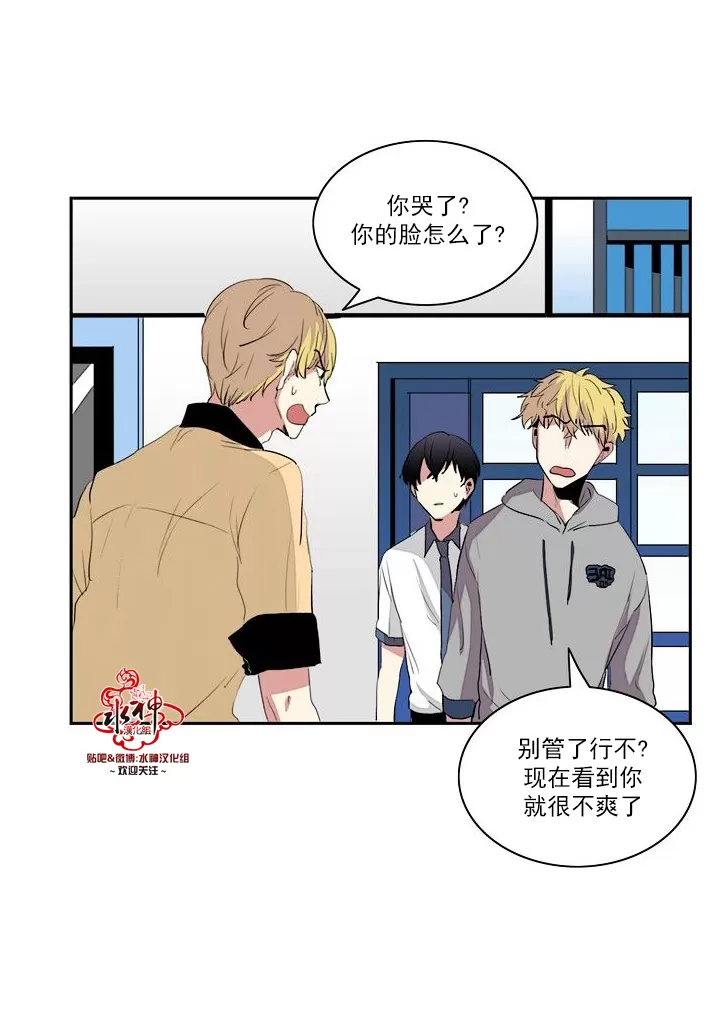 《失恋中啊》漫画最新章节 第15话 免费下拉式在线观看章节第【12】张图片