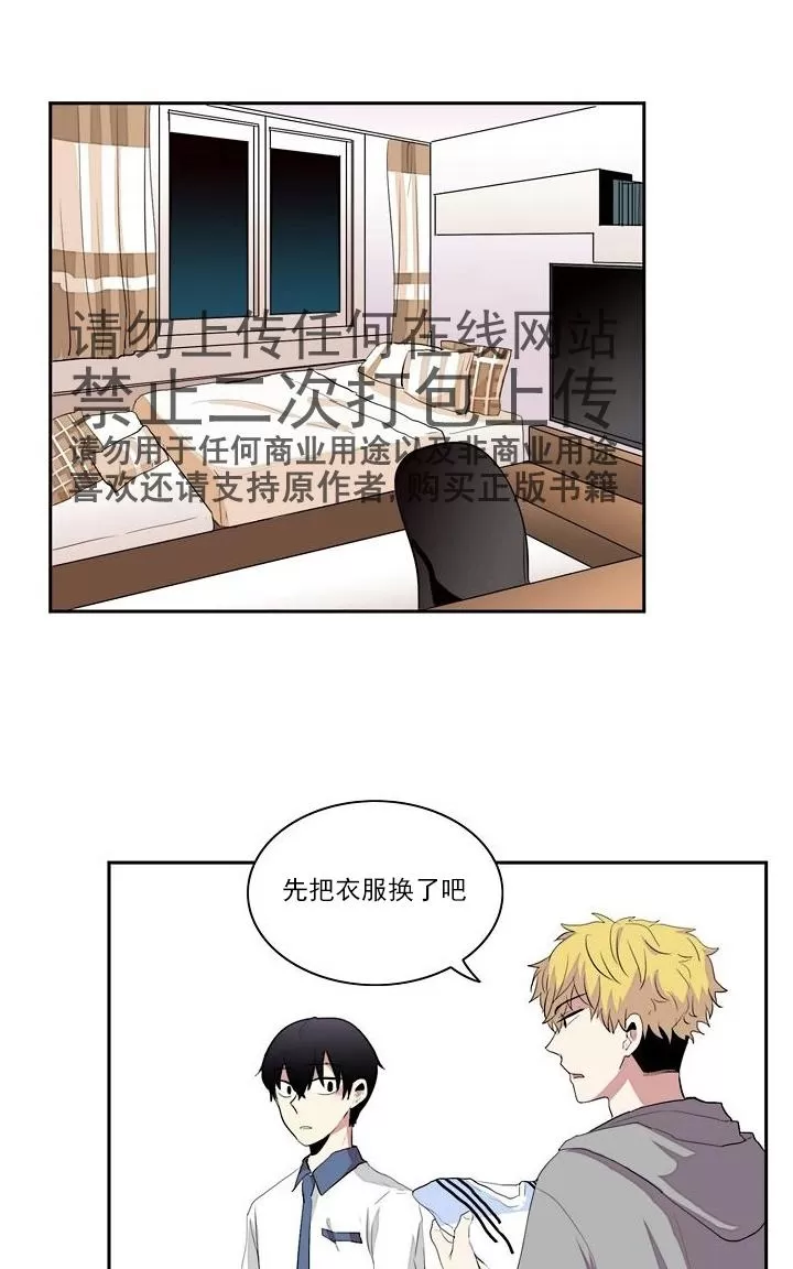 《失恋中啊》漫画最新章节 第15话 免费下拉式在线观看章节第【21】张图片