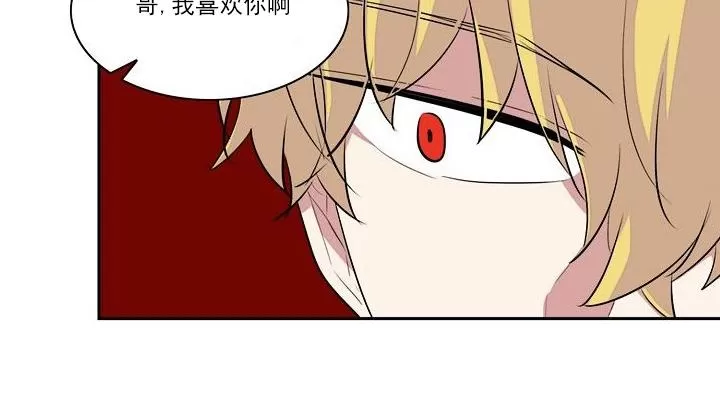 《失恋中啊》漫画最新章节 第15话 免费下拉式在线观看章节第【26】张图片