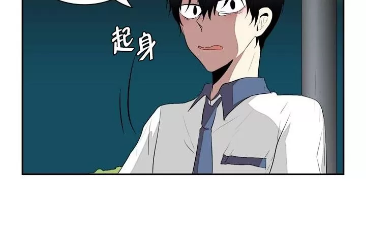 《失恋中啊》漫画最新章节 第15话 免费下拉式在线观看章节第【5】张图片