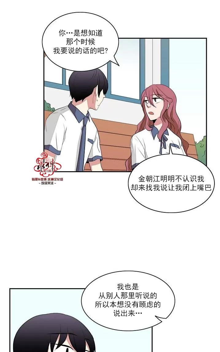 《失恋中啊》漫画最新章节 第13话 免费下拉式在线观看章节第【48】张图片