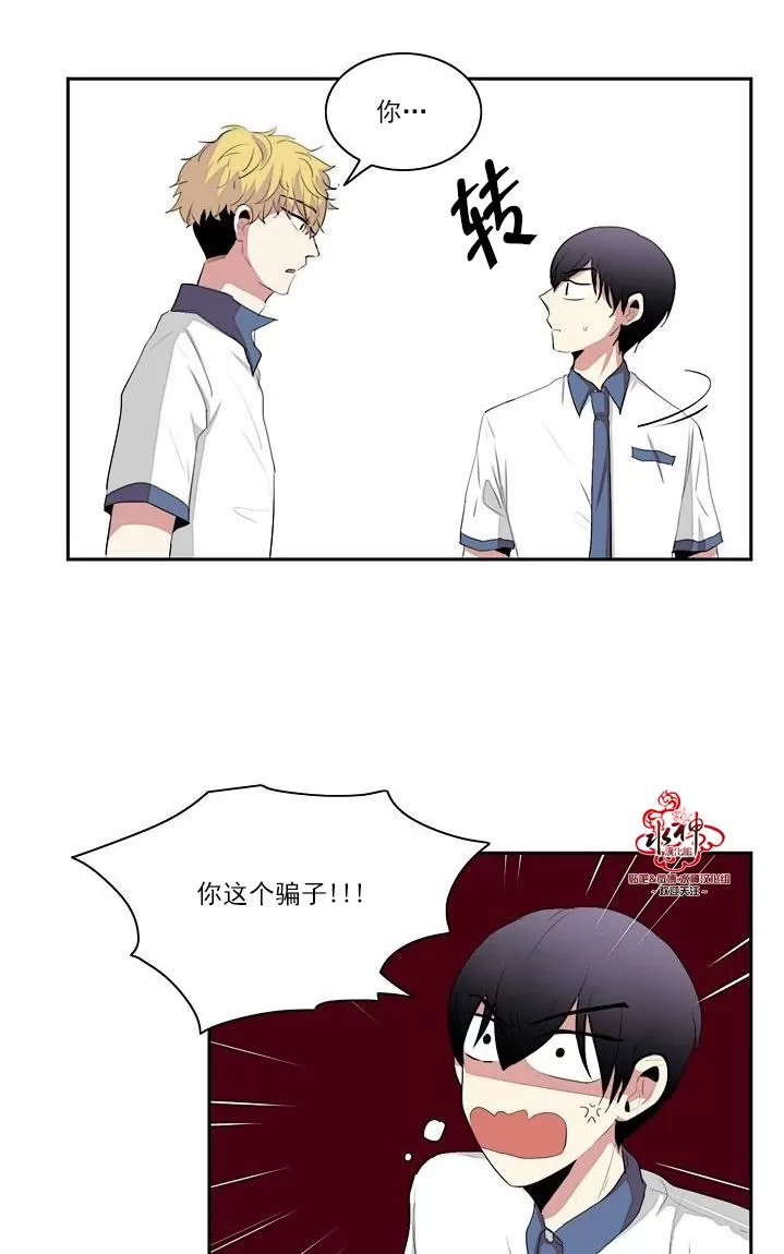 《失恋中啊》漫画最新章节 第13话 免费下拉式在线观看章节第【4】张图片