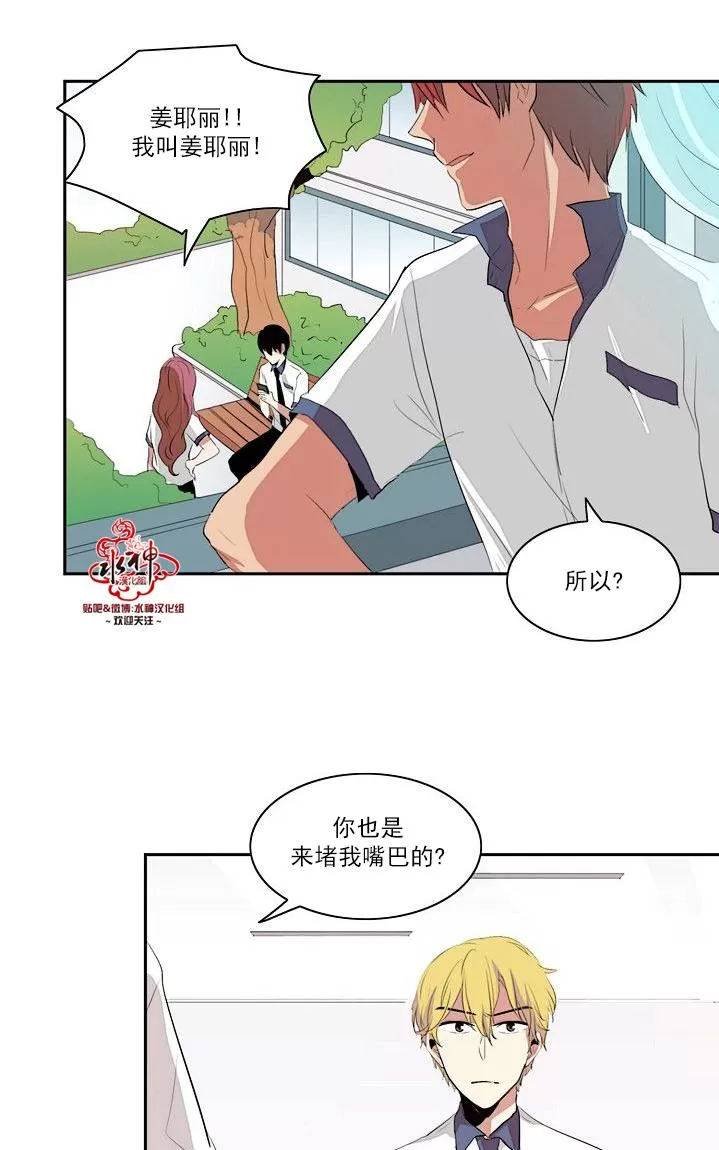 《失恋中啊》漫画最新章节 第13话 免费下拉式在线观看章节第【58】张图片