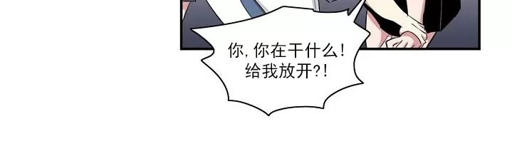 《失恋中啊》漫画最新章节 第13话 免费下拉式在线观看章节第【7】张图片