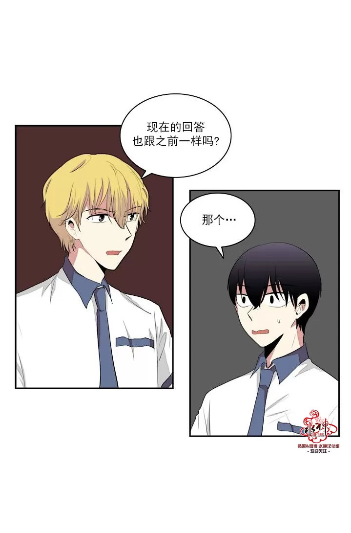 《失恋中啊》漫画最新章节 第12话 免费下拉式在线观看章节第【2】张图片