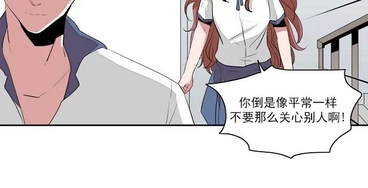 《失恋中啊》漫画最新章节 第11话 免费下拉式在线观看章节第【11】张图片