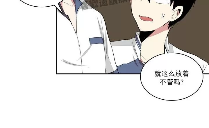 《失恋中啊》漫画最新章节 第11话 免费下拉式在线观看章节第【22】张图片