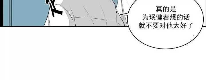 《失恋中啊》漫画最新章节 第11话 免费下拉式在线观看章节第【34】张图片