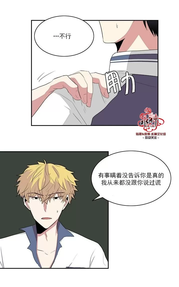 《失恋中啊》漫画最新章节 第11话 免费下拉式在线观看章节第【47】张图片