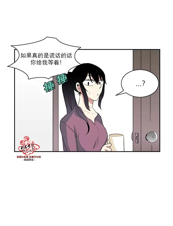 《失恋中啊》漫画最新章节 第11话 免费下拉式在线观看章节第【57】张图片