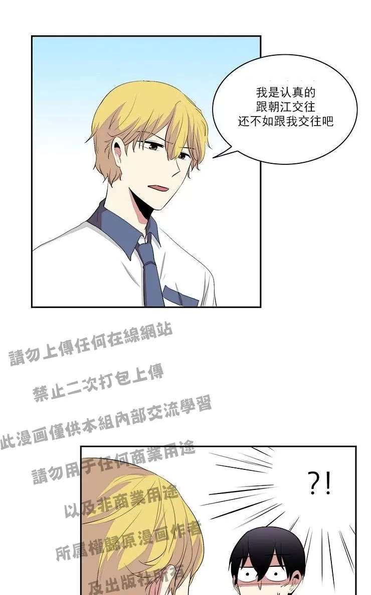 《失恋中啊》漫画最新章节 第11话 免费下拉式在线观看章节第【59】张图片