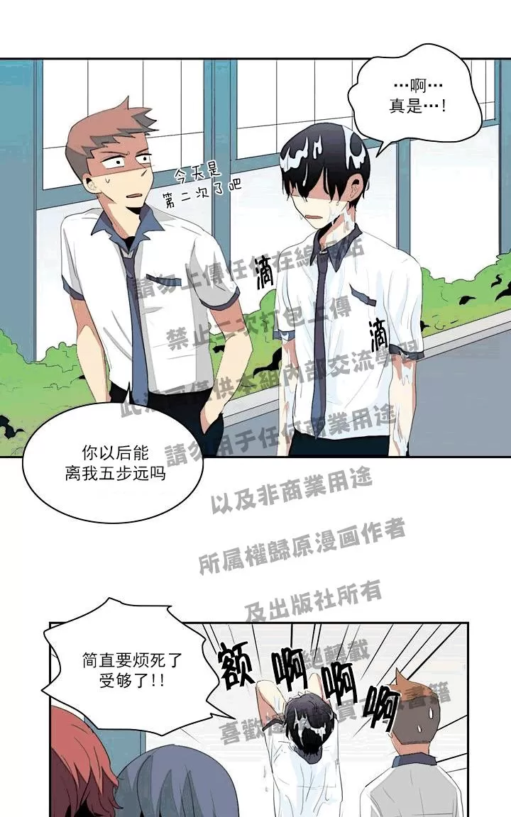 《失恋中啊》漫画最新章节 第10话 免费下拉式在线观看章节第【9】张图片