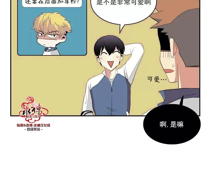 《失恋中啊》漫画最新章节 第10话 免费下拉式在线观看章节第【22】张图片