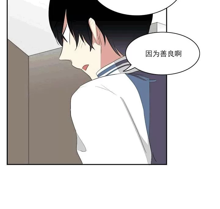 《失恋中啊》漫画最新章节 第10话 免费下拉式在线观看章节第【26】张图片