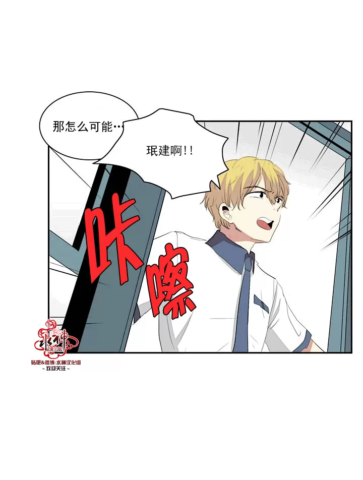 《失恋中啊》漫画最新章节 第10话 免费下拉式在线观看章节第【1】张图片