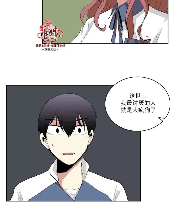 《失恋中啊》漫画最新章节 第10话 免费下拉式在线观看章节第【40】张图片