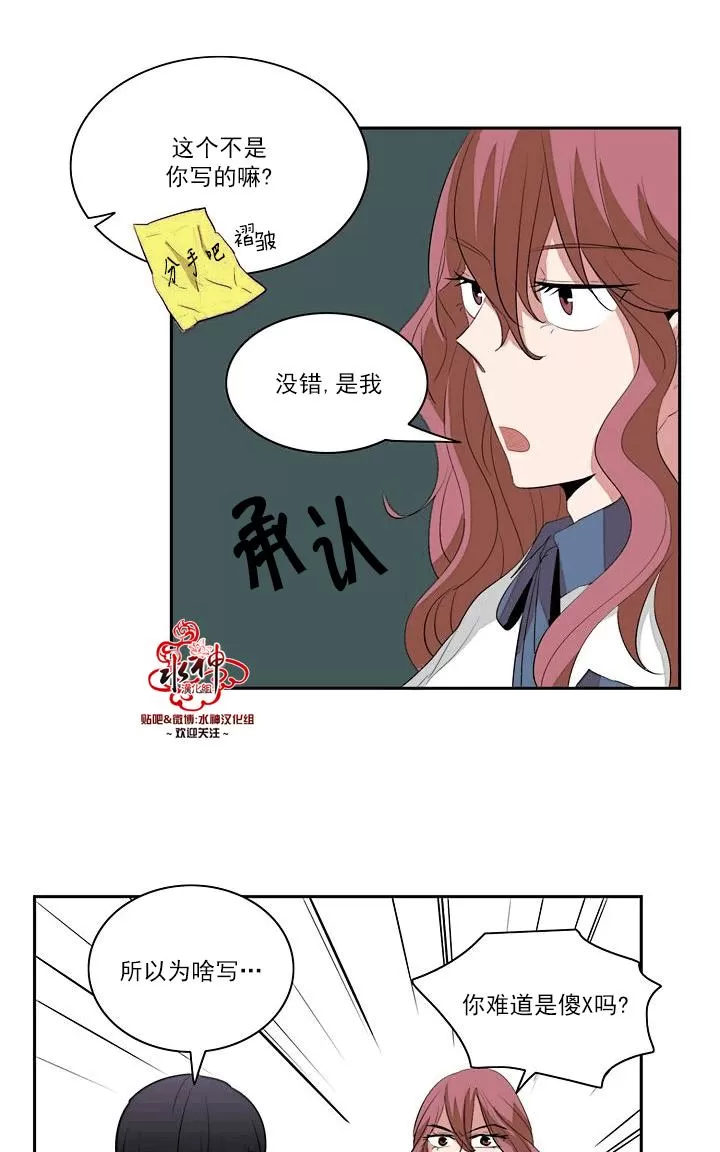 《失恋中啊》漫画最新章节 第10话 免费下拉式在线观看章节第【43】张图片