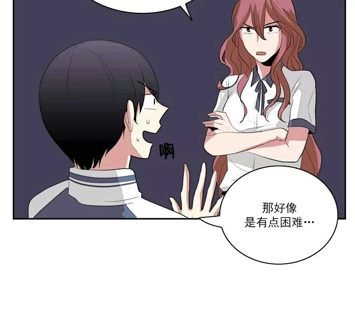 《失恋中啊》漫画最新章节 第10话 免费下拉式在线观看章节第【48】张图片