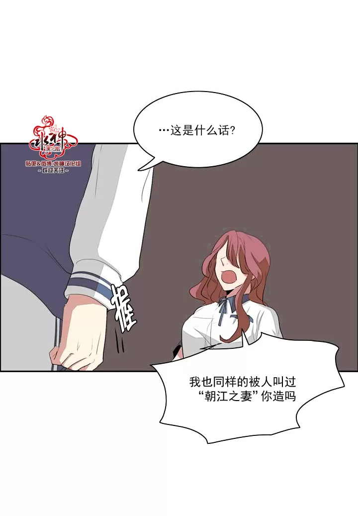 《失恋中啊》漫画最新章节 第10话 免费下拉式在线观看章节第【51】张图片