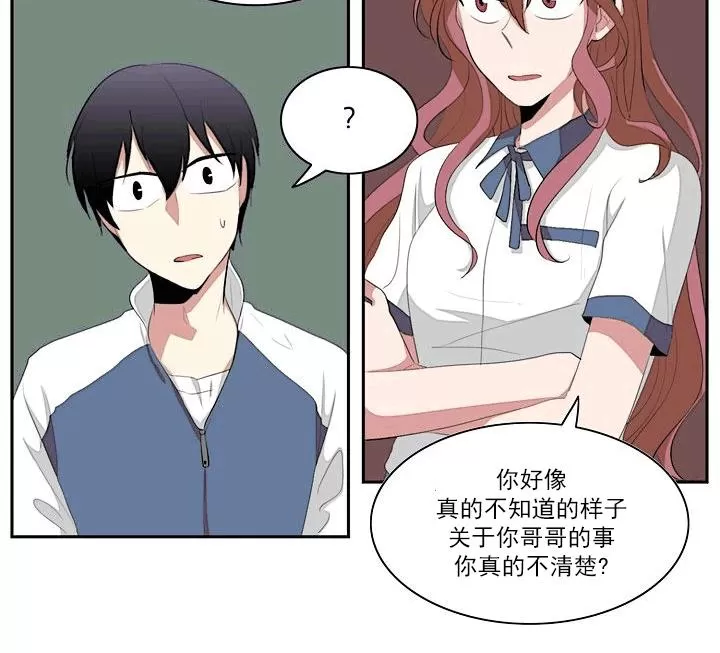 《失恋中啊》漫画最新章节 第10话 免费下拉式在线观看章节第【55】张图片