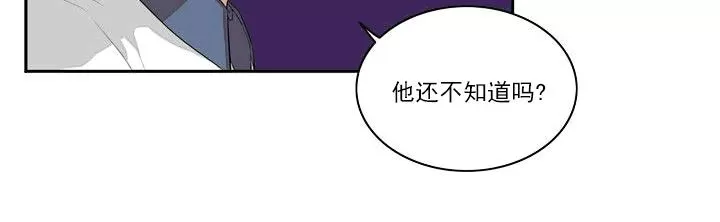 《失恋中啊》漫画最新章节 第10话 免费下拉式在线观看章节第【4】张图片