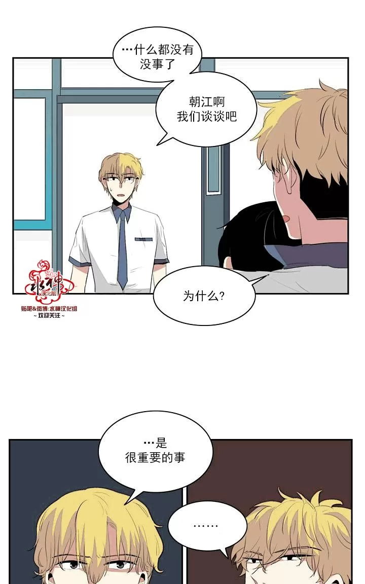 《失恋中啊》漫画最新章节 第10话 免费下拉式在线观看章节第【5】张图片