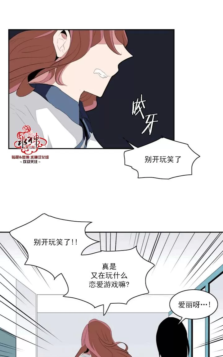 《失恋中啊》漫画最新章节 第9话 免费下拉式在线观看章节第【51】张图片