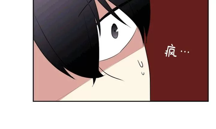 《失恋中啊》漫画最新章节 第8话 免费下拉式在线观看章节第【38】张图片