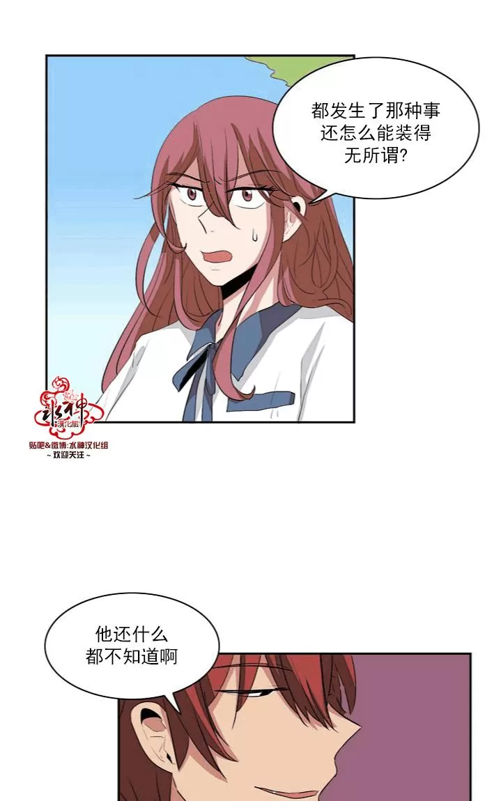 《失恋中啊》漫画最新章节 第8话 免费下拉式在线观看章节第【52】张图片