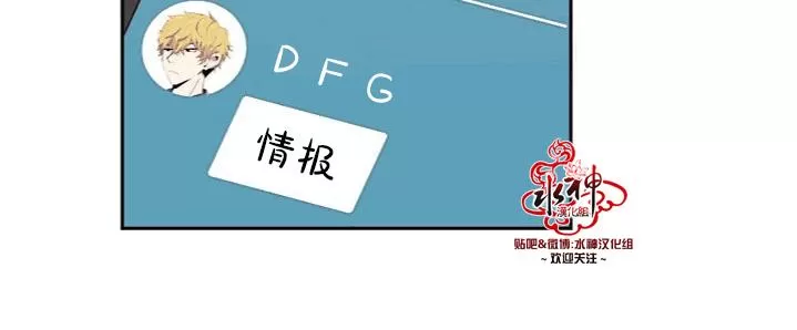 《失恋中啊》漫画最新章节 第8话 免费下拉式在线观看章节第【8】张图片