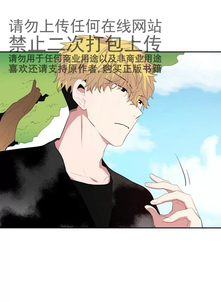 《失恋中啊》漫画最新章节 第7话 免费下拉式在线观看章节第【15】张图片