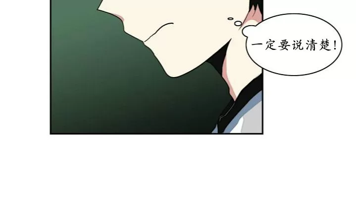 《失恋中啊》漫画最新章节 第7话 免费下拉式在线观看章节第【19】张图片