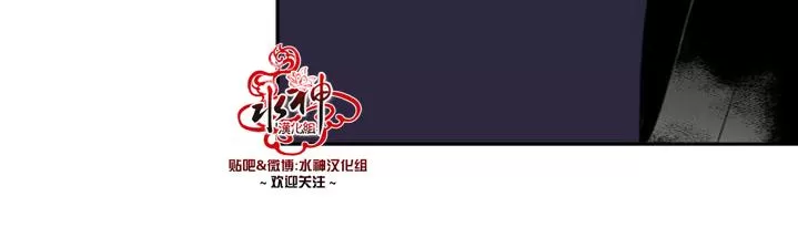 《失恋中啊》漫画最新章节 第7话 免费下拉式在线观看章节第【25】张图片