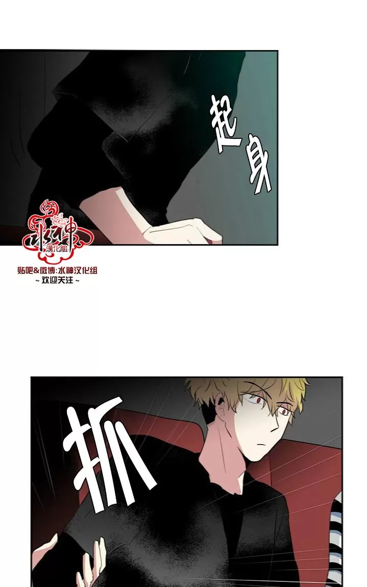 《失恋中啊》漫画最新章节 第7话 免费下拉式在线观看章节第【32】张图片