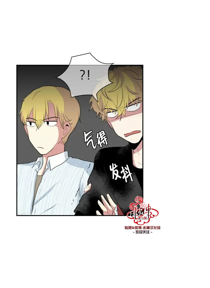 《失恋中啊》漫画最新章节 第7话 免费下拉式在线观看章节第【34】张图片