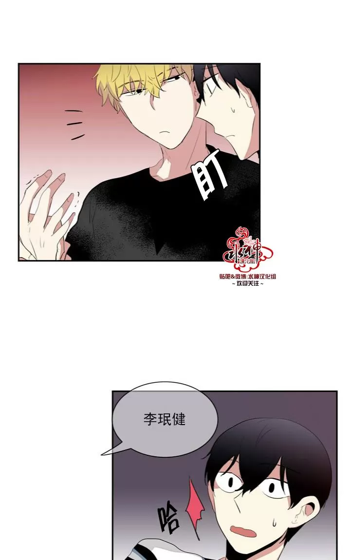 《失恋中啊》漫画最新章节 第7话 免费下拉式在线观看章节第【39】张图片