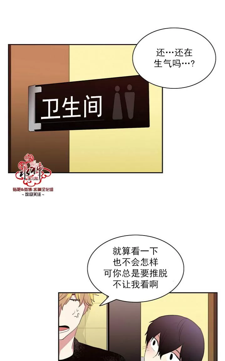 《失恋中啊》漫画最新章节 第7话 免费下拉式在线观看章节第【47】张图片