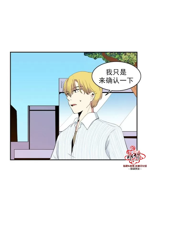 《失恋中啊》漫画最新章节 第7话 免费下拉式在线观看章节第【3】张图片