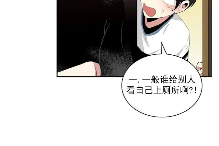 《失恋中啊》漫画最新章节 第7话 免费下拉式在线观看章节第【48】张图片