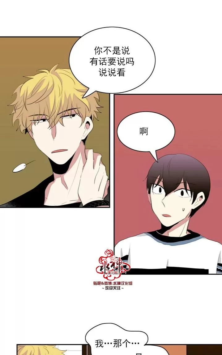 《失恋中啊》漫画最新章节 第7话 免费下拉式在线观看章节第【54】张图片