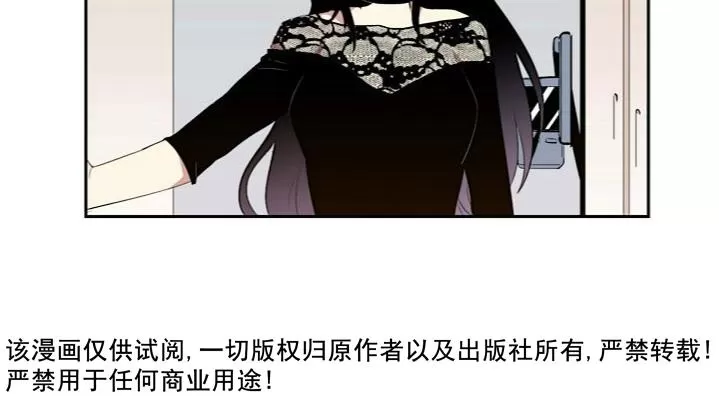 《失恋中啊》漫画最新章节 第7话 免费下拉式在线观看章节第【5】张图片