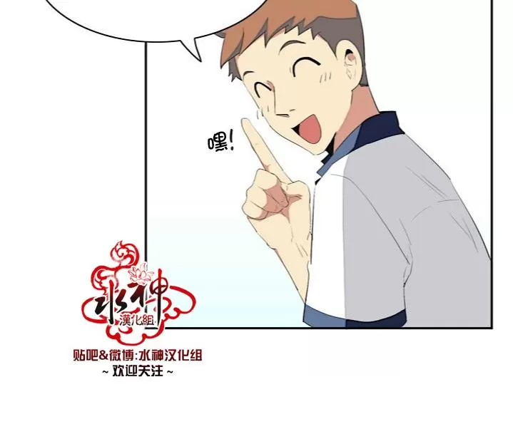 《失恋中啊》漫画最新章节 第6话 免费下拉式在线观看章节第【9】张图片